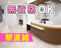 ＜完全週休2日＞未経験スタートのスタッフが半分以上☆