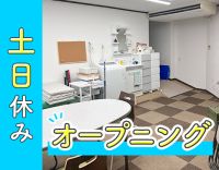 ＜6月オープン☆＞無資格もOK！月給24万7000円～