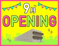 ＜完全新築OPEN＞オープニング10名以上大募集！