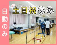 ＜土日祝休＞年間休日124日！40・50代での転職も歓迎