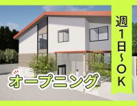 3月オープン！24床の小さな住宅型施設◎看護師常駐で安心！50代も歓迎