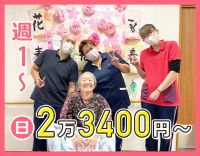 ＜週1日～OK＞Wワーク大歓迎！70代活躍中◎