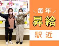 ＜完全週休2日！残業ほぼナシ＞夜勤回数は少なめ相談可☆