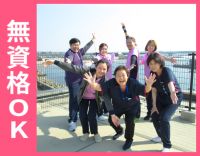 ＜午前・午後のみOK＞週2日～OK！人員体制2.3：1