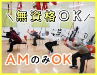 【平均介護度2以下】食事・入浴介助ナシ★無資格OK