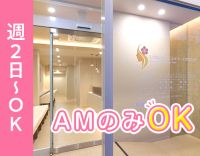 2年ぶりの求人☆午前のみ、午後のみOK◎科目未経験OK