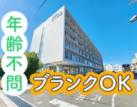 ＜ブランクOK＞院内保育室の保育士☆10名未満のお預かり