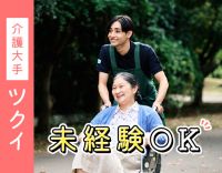 ＜ブランクOK＞手当・祝い金など福利厚生◎！休暇も充実