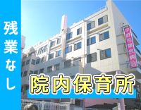 ＜ブランク歓迎＞保育士2～3名体制で対応★昼食補助あり
