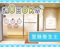 ＜入社祝い金有＞週0日～OK！希望の日時で働ける！井高野駅からスグ！