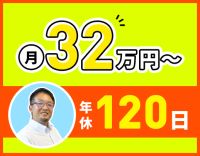 ＜訪問未経験OK＞髪色自由！ネイル・ピアスOK☆