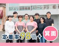 直近入職者100％未経験入社！★土日休み・日勤のみ