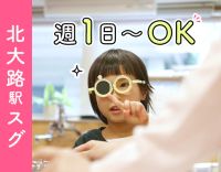 先輩の視能訓練士も在籍！丁寧にサポートします◎