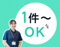 ＜1件～OK＞高度な医療行為なし！正看は1件2300円～