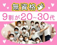 ＜無資格・未経験OK＞年120日休日あり◎ノーリフトケア実施☆