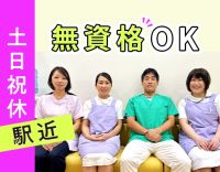 ＜無資格OK＞土日祝休み！堺駅直結★入社祝金あり