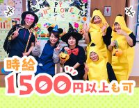 見学＆体験就職歓迎★賞与年2回★試用期間中も同条件！