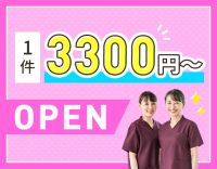 ＜週1日・1件～OK＞正看は1件3700円☆
