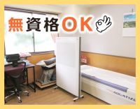 調理経験不問！無資格未経験OK★時給1200円～