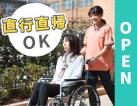 ＜9月OPEN＞年齢・ブランク不問★週1日～、1時間～