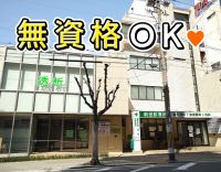 ＜無資格OK＞平日のみ☆高時給1300円～！学生もOK