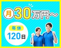 ＜第2期オープニング＞髪色自由！ネイル・ピアスOK