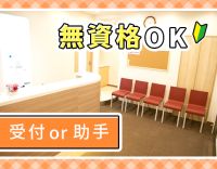 ＜入社祝い金有＞1日2時間～希望シフトOK！井高野駅からスグ！
