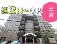 ＜定年ナシ＞未経験OK！74歳での採用実績あり◎週2日～OK！