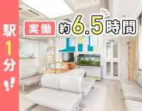 ＜実働6時間45分＞残業ほぼナシ★20～40代活躍中