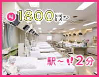 【駅～徒歩2分】週3日～OK！時給1800円～