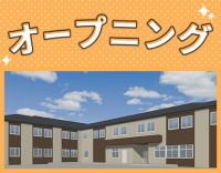 ＜10月OPEN＞オープニングスタッフ☆時給1460円～