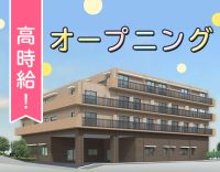 ＜週1日～OK＞時間帯・曜日で、最大時給1700円以上！
