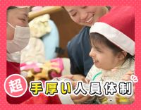 未経験OK！[社]年休120日以上[パ]週1日～OK