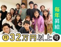 ＜訪問未経験OK＞基本直行直帰◎日勤のみ実働7.5時間！
