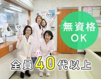 ミニボーナス最大20万円！時給1350円～☆全員40代～