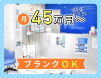 ミドル・シニアも歓迎！長期ブランクOK！経験加算で高収入