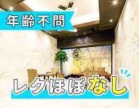 賞与年2回＋ミニ賞与年2回(48～55万円)あり！