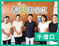 週0日・WワークもOK★パートもミニボーナスあり☆