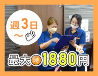 賞与や昇給・こども手当など待遇充実！レクほぼなし◎