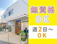 ＜レア☆本部勤務＞営業と事務業務のバランス◎週2日～