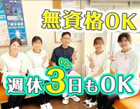 無資格・未経験OK☆受付業務が7割☆緑地公園駅スグ
