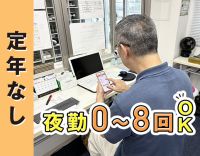 ＜定年なし！＞休みは年119日以上☆夜勤0～8回選択OK