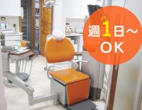 週1日～勤務OK！WワークOK☆時給1600円以上！