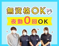 ＜賞与年4ヶ月＞60代も活躍中☆無資格・未経験OK☆