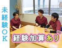 半数は実務未経験スタート☆託児所完備☆