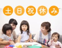 土日祝休の年休124日！ヤクルトが運営◎見学・体験もOK