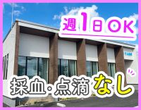週1日～OK！9～17時迄！歯科未経験歓迎！ネイルOK！