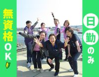 ＜日勤のみ＞最新機器で負担軽減☆人員体制2.3：1