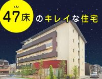 24時間対応の主治医がいるので安心◎看護師も11名在籍！