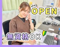 ＜オープニング！＞介護業務なし！事務・介護施設未経験OK！完全週休2日